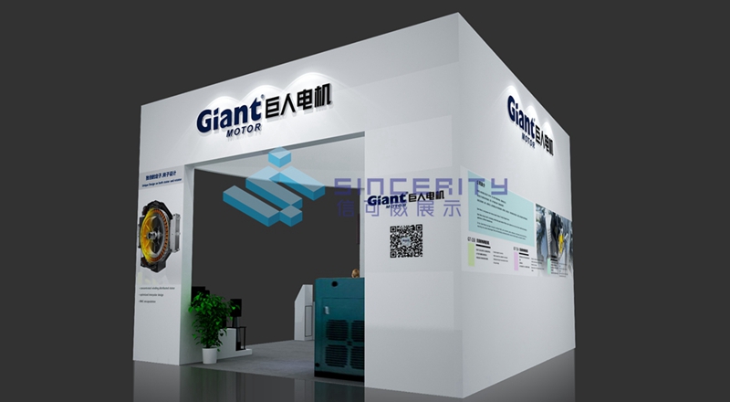 電機展臺設計