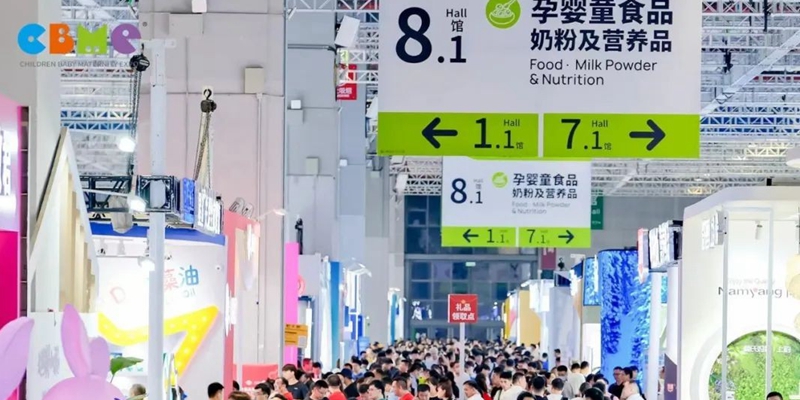 展會現場圖