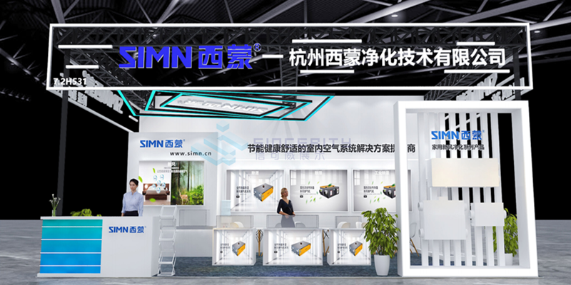 展臺效果圖