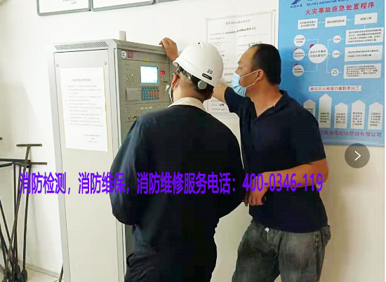 消防應急廣播故障11.jpg