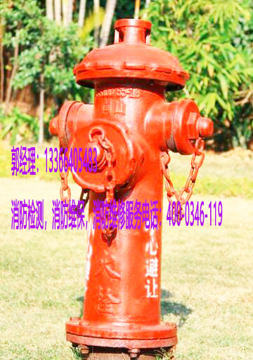 消防栓檢測